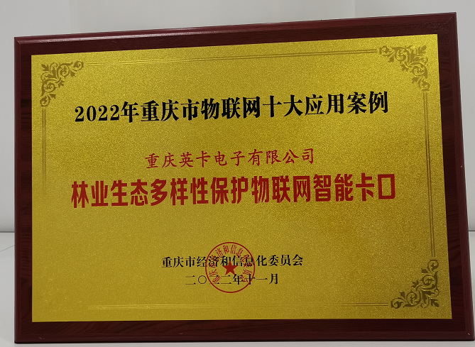 微信圖片_20221110173511
