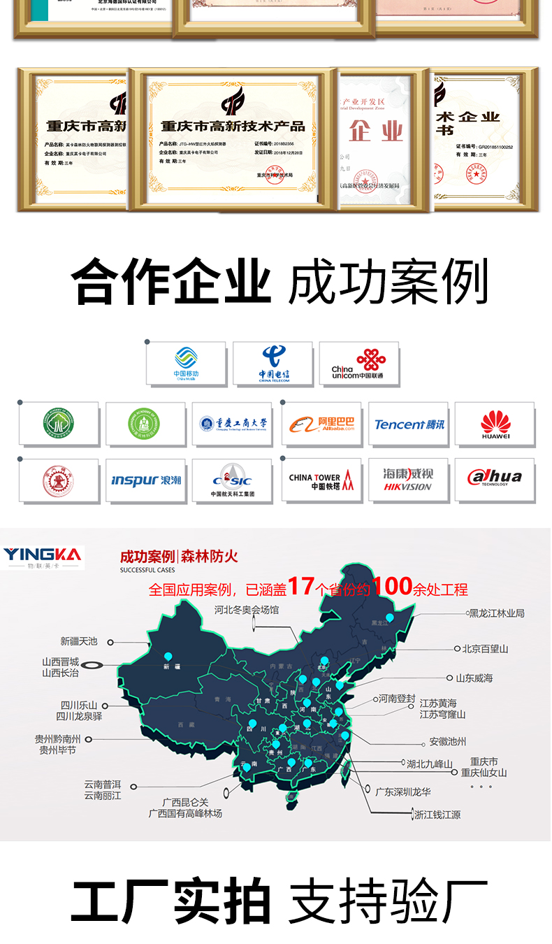 未標(biāo)題-1_09