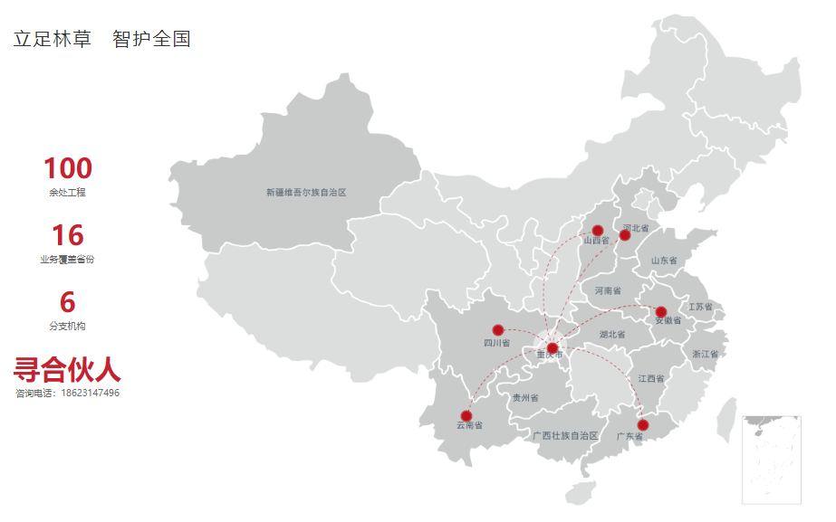 微信圖片_20230323091501