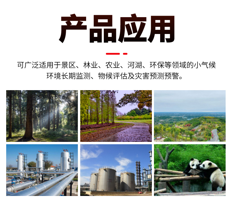 詳情頁_10