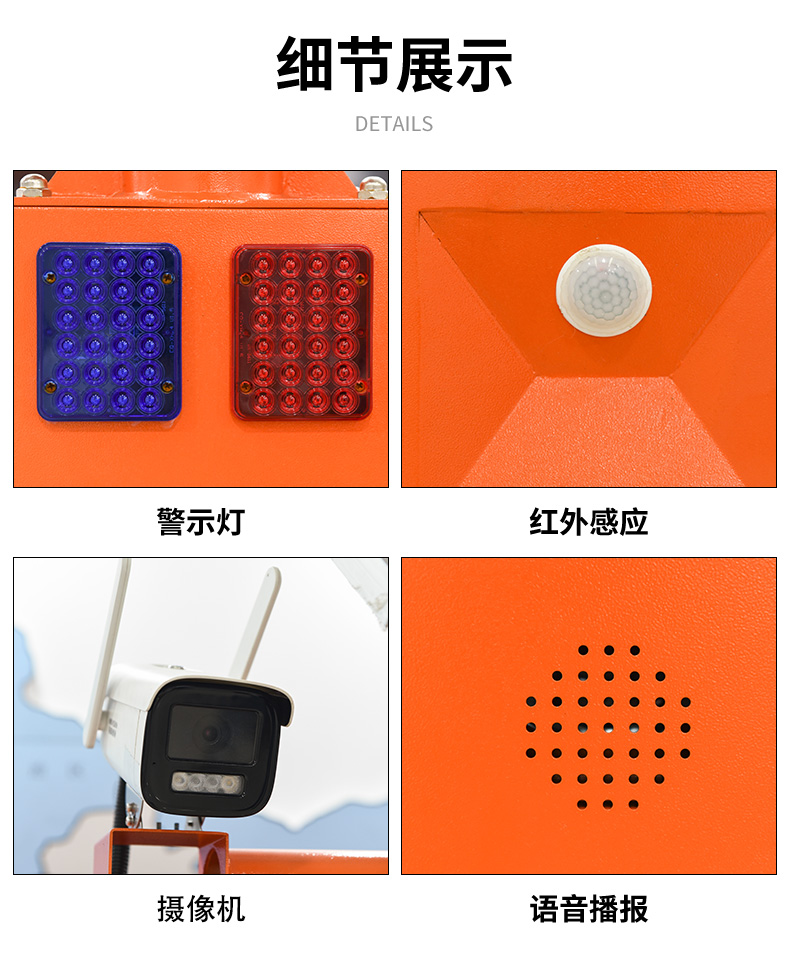 6-槍機(jī)太陽(yáng)能語(yǔ)音卡口詳情頁(yè)_16