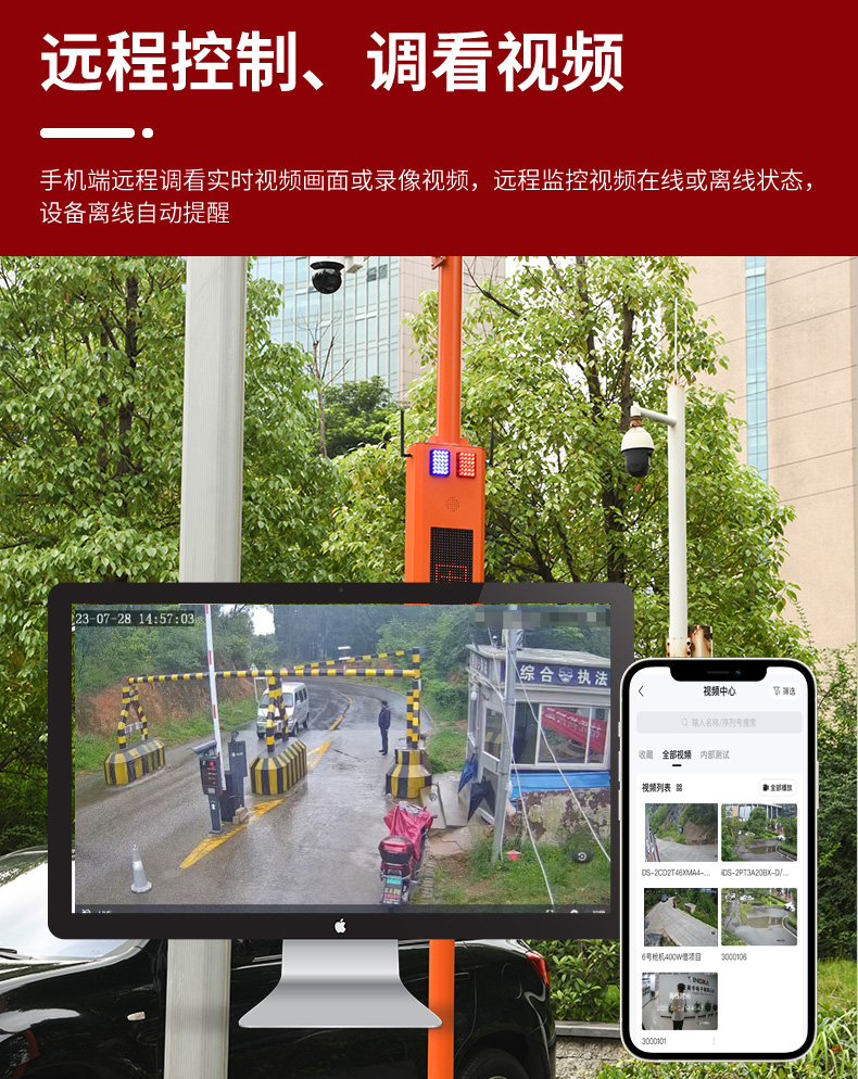 6-槍機(jī)太陽(yáng)能語(yǔ)音卡口詳情頁(yè)_09