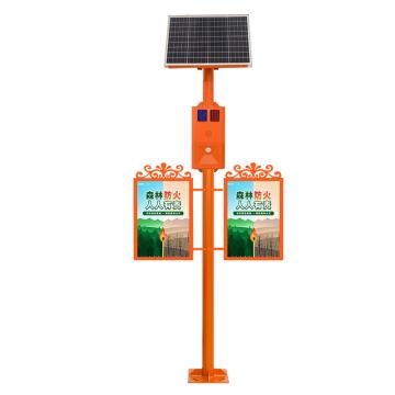 BC1004語音提示器紅外感應工地安全太陽能播報警喇叭