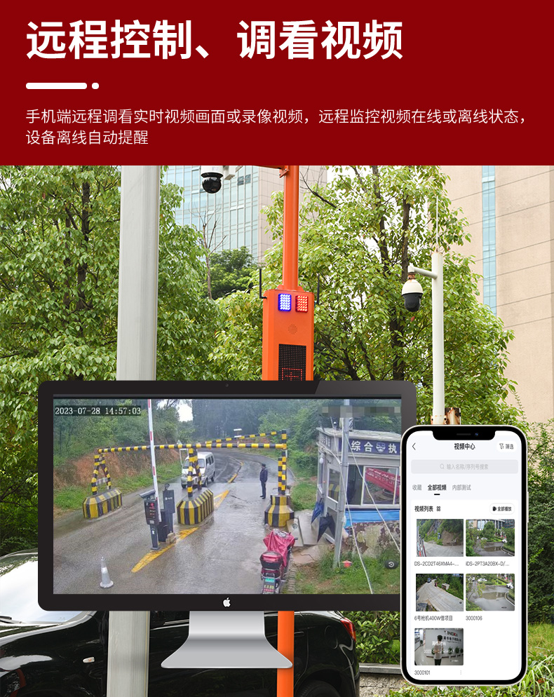 4-槍機市電視頻卡口詳情頁_09