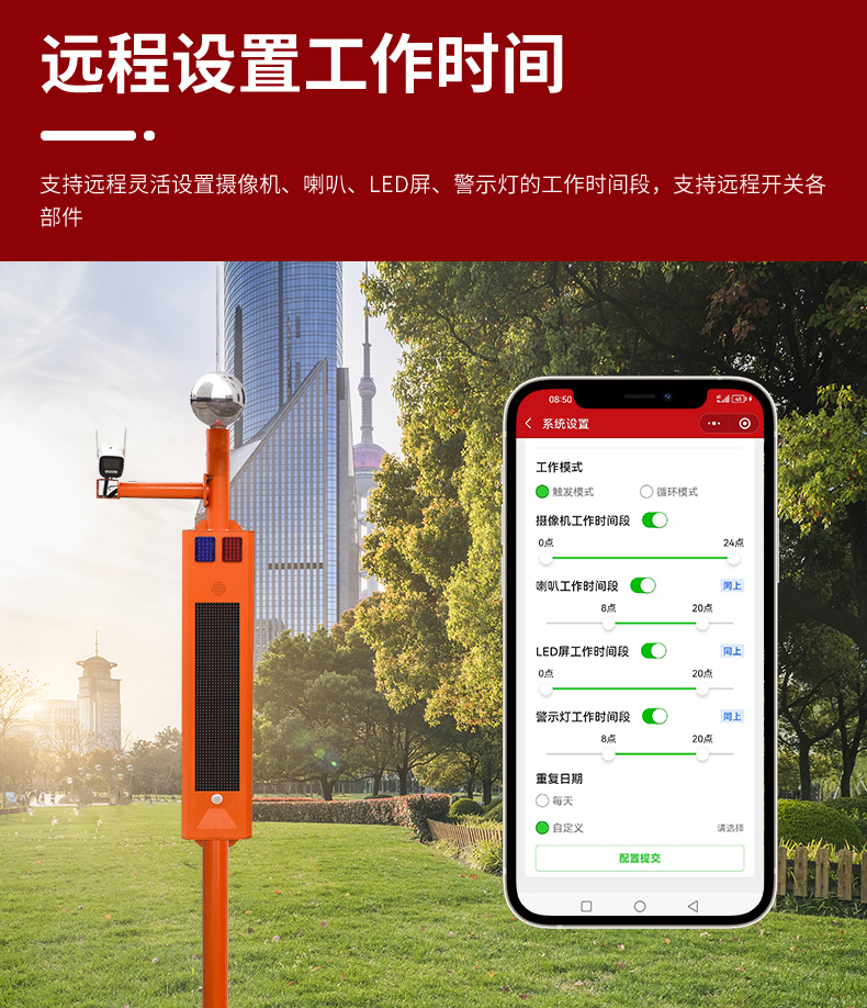 4-槍機市電視頻卡口詳情頁_13