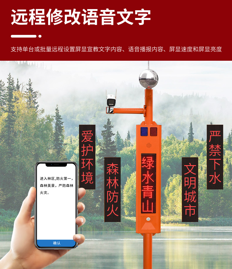 4-槍機市電視頻卡口詳情頁_12
