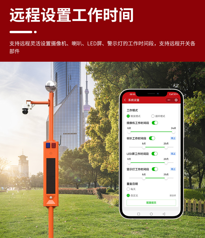 球機(jī)市電視卡口詳情頁_13