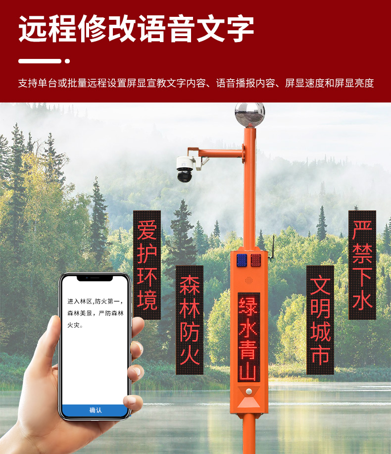球機(jī)市電視卡口詳情頁_12