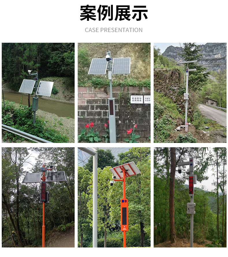 球機(jī)市電視卡口詳情頁_17