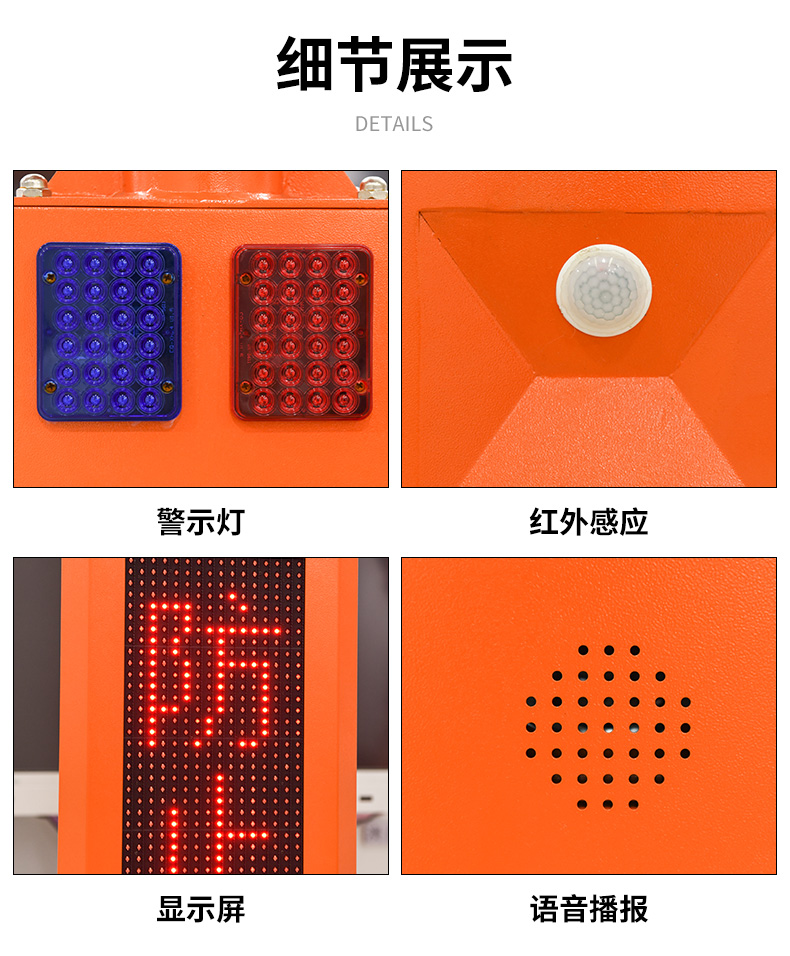 球機(jī)市電視卡口詳情頁_16