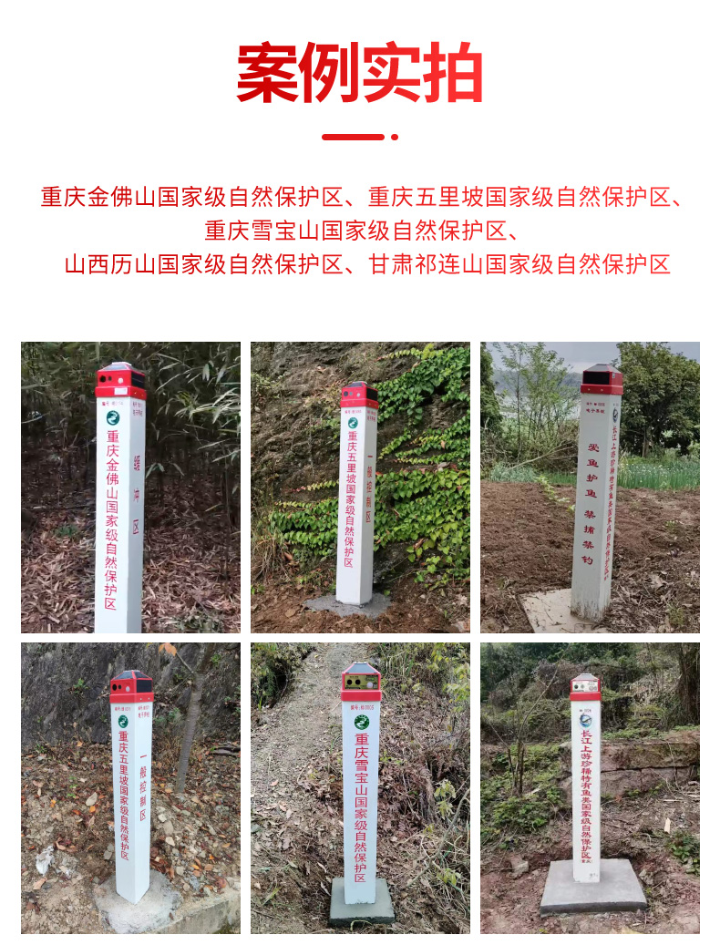 智能界樁基礎(chǔ)版詳情頁(yè)_11
