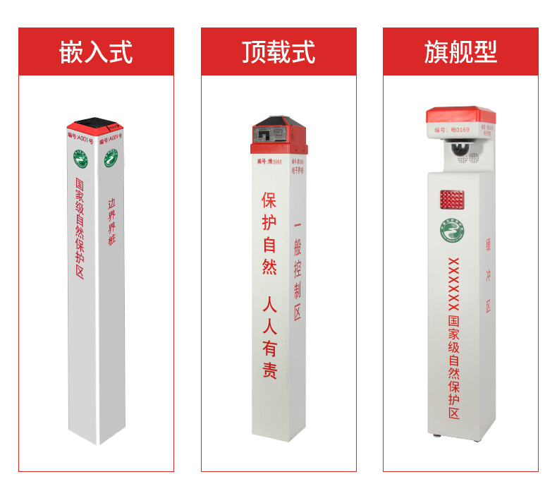智能界樁基礎(chǔ)版詳情頁(yè)_13