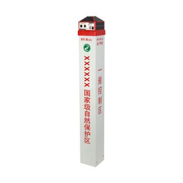 智能電子界樁（增強型）自然保護區(qū)勘界定標生態(tài)紅線界樁礦山界樁界碑