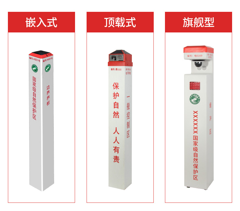 智能界樁增強(qiáng)版詳情頁(yè)_13