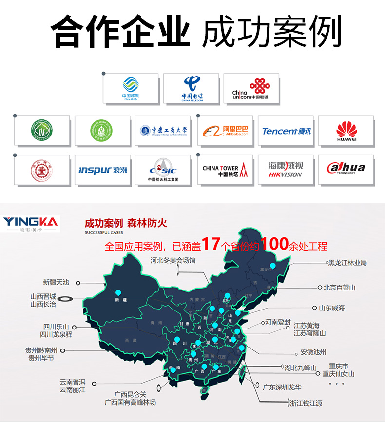 智能界樁增強(qiáng)版詳情頁(yè)_15