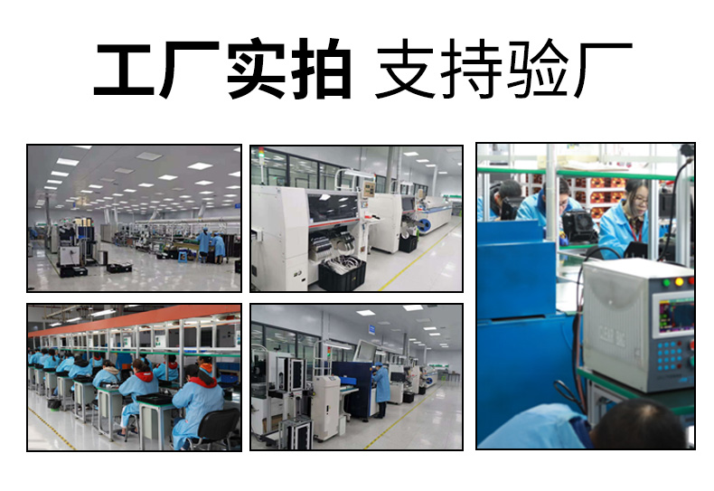 智能界樁增強(qiáng)版詳情頁(yè)_16