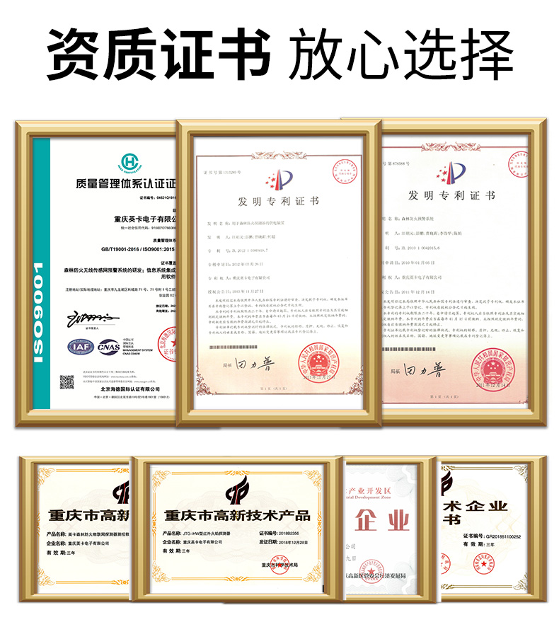 智能界樁增強(qiáng)版詳情頁(yè)_14