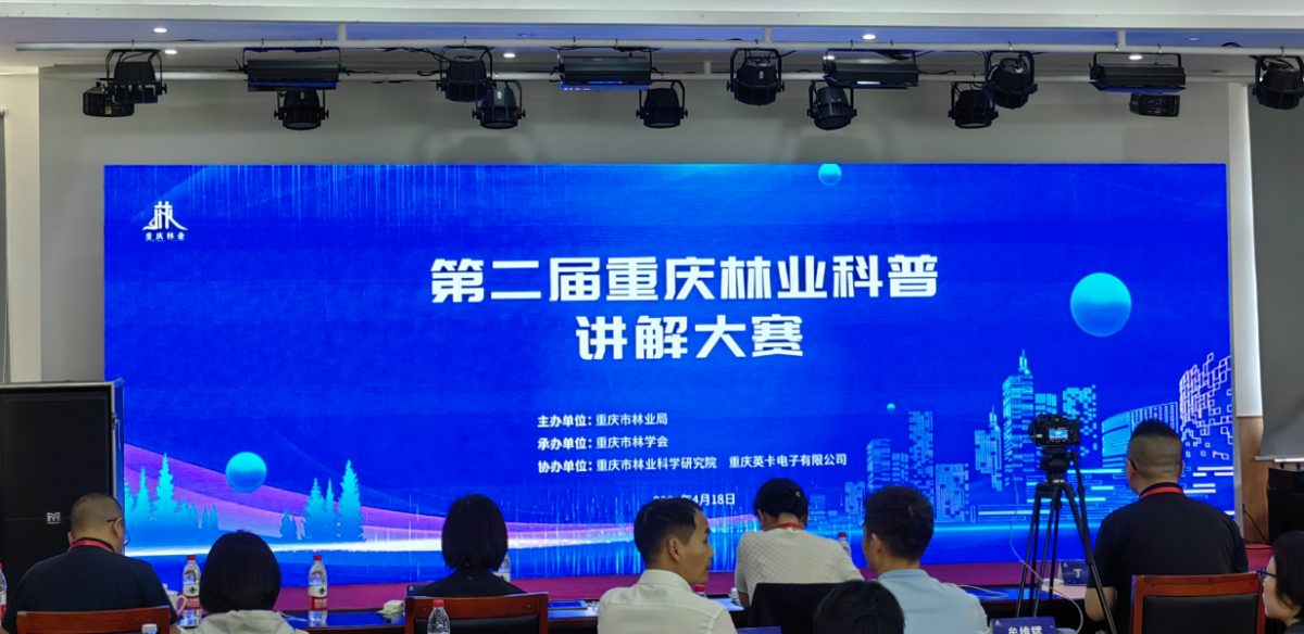 微信圖片_20240423135248
