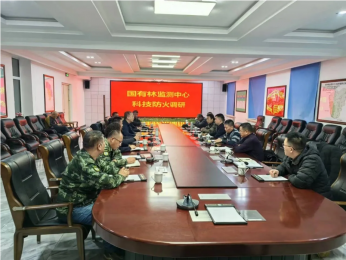 英卡電子遠(yuǎn)赴中國(guó)最北處 深入呼中林業(yè)局調(diào)研大興安嶺防滅火工作